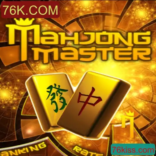 Explorando MahJongMaster: Conhecendo o Jogo e Suas Regras